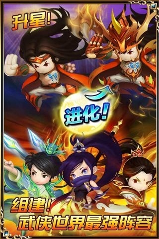 新我欲封天手游v1.3.3.6截图2