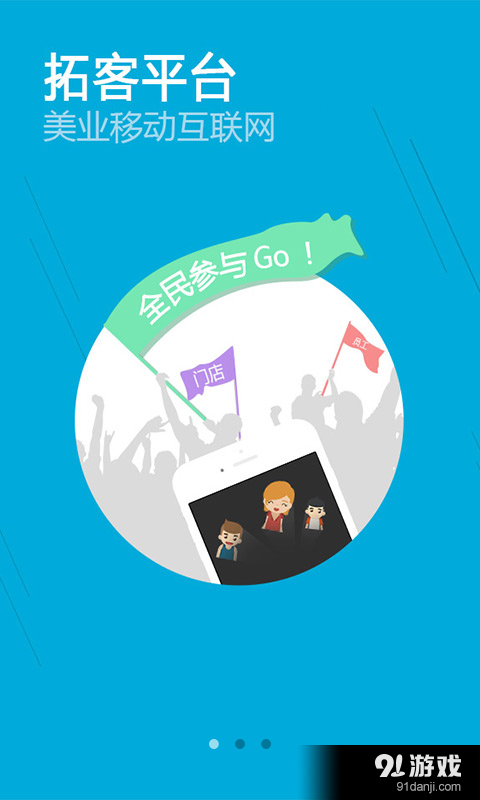 靓丽前台v2.12.1.6截图2