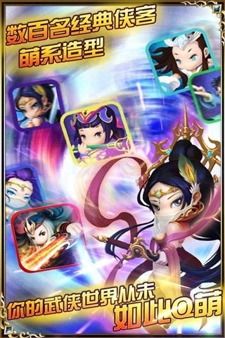 新我欲封天手游v1.3.3.6截图3