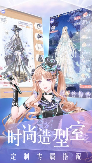 璀璨女王v2.8截图1