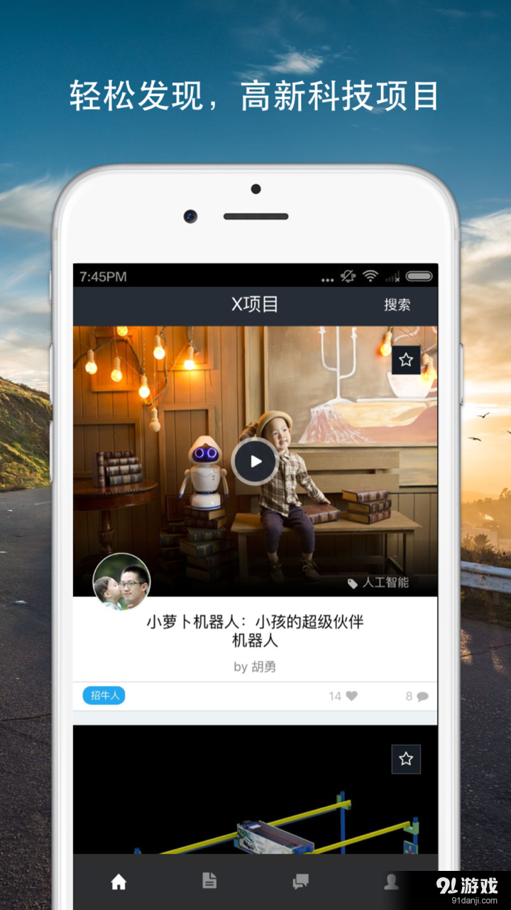 Xtecherv1.12.6截图1