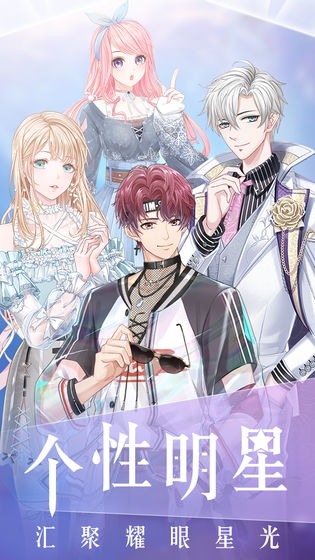 璀璨女王v2.8截图4