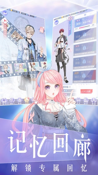 璀璨女王v2.8截图3