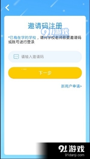 139英文口语v1.3.4截图4