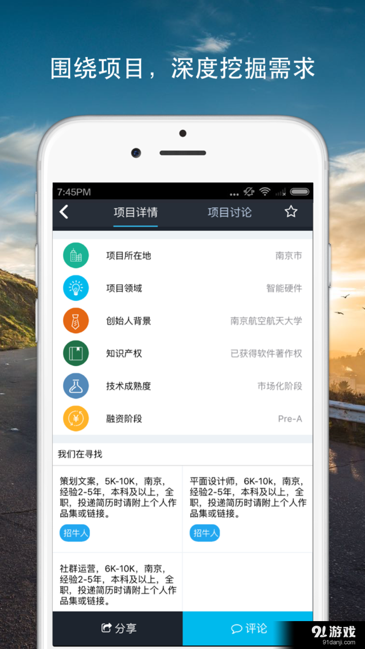 Xtecherv1.12.6截图2
