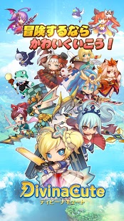 Divina Cutev1.8截图3