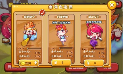 千金女贼快跑v1.9截图1