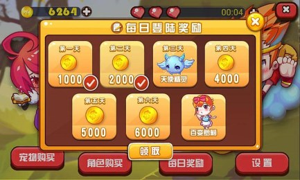 千金女贼快跑v1.9截图3