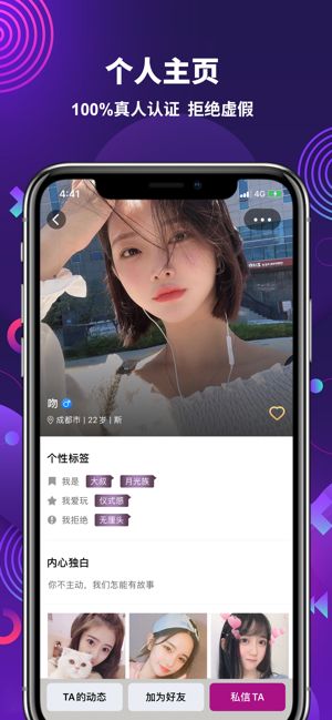 字母社区v1.3截图2