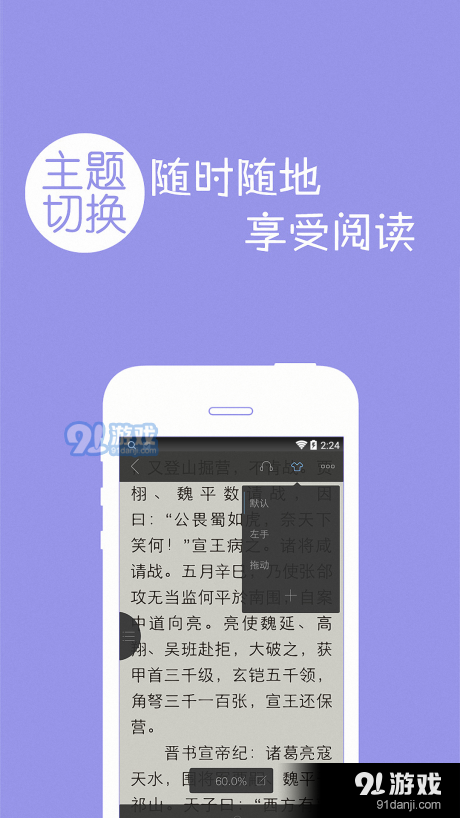 第四书包v3.40.04截图4