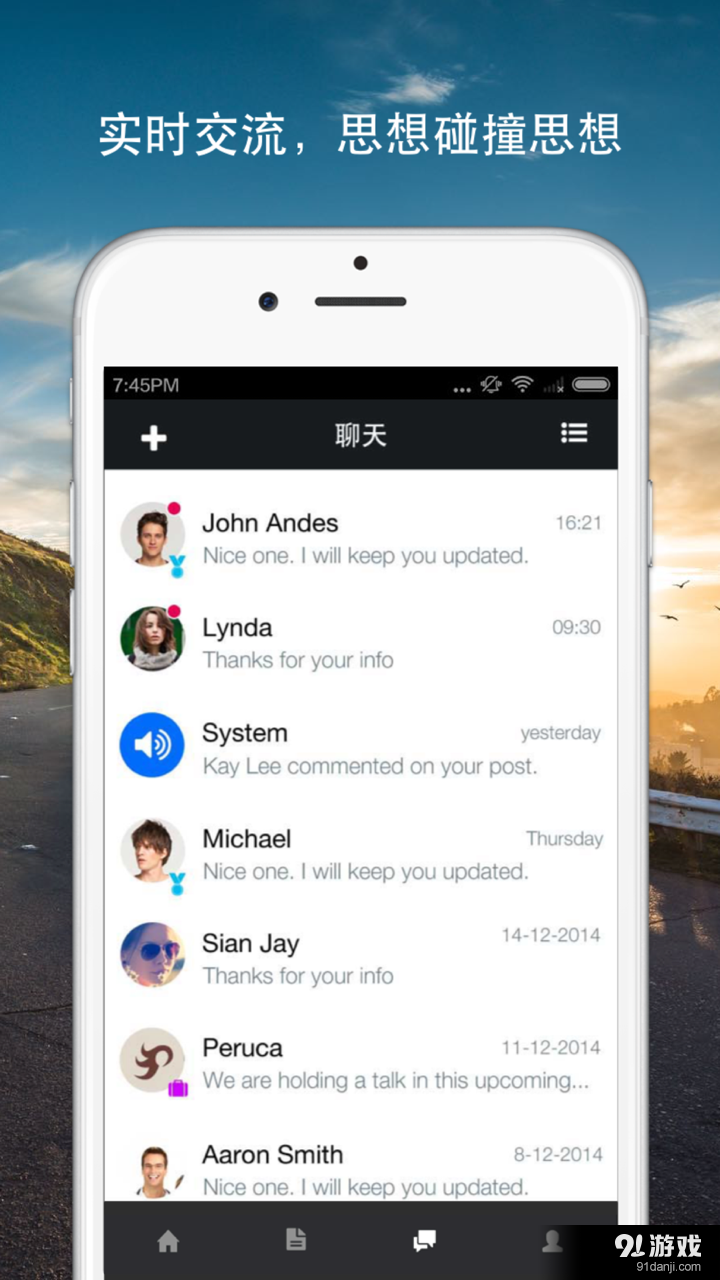 Xtecherv1.12.6截图4