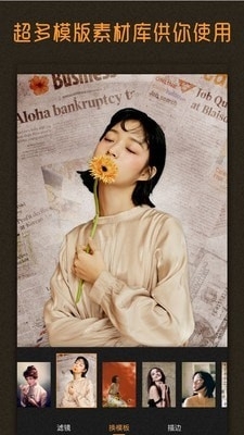 Huji胶片滤镜v1.8截图5