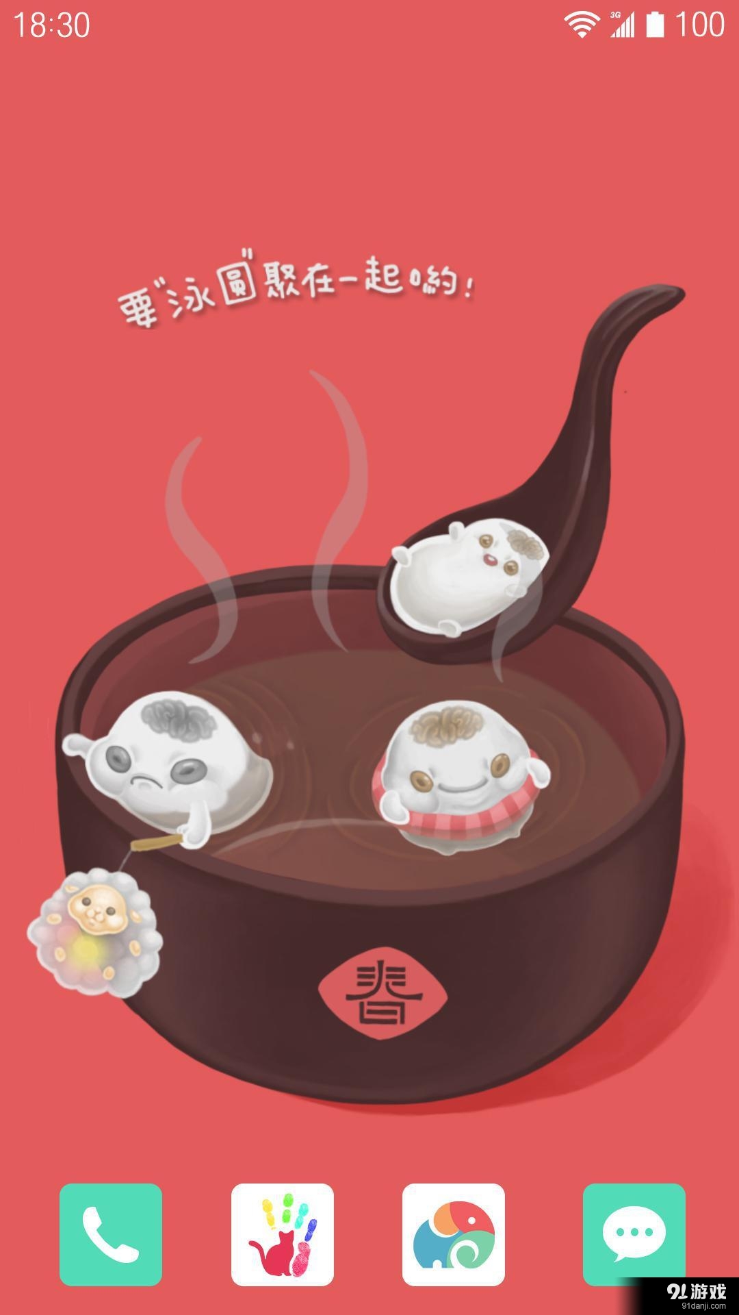 泳圆：梦象动态壁纸v1.6.7截图2