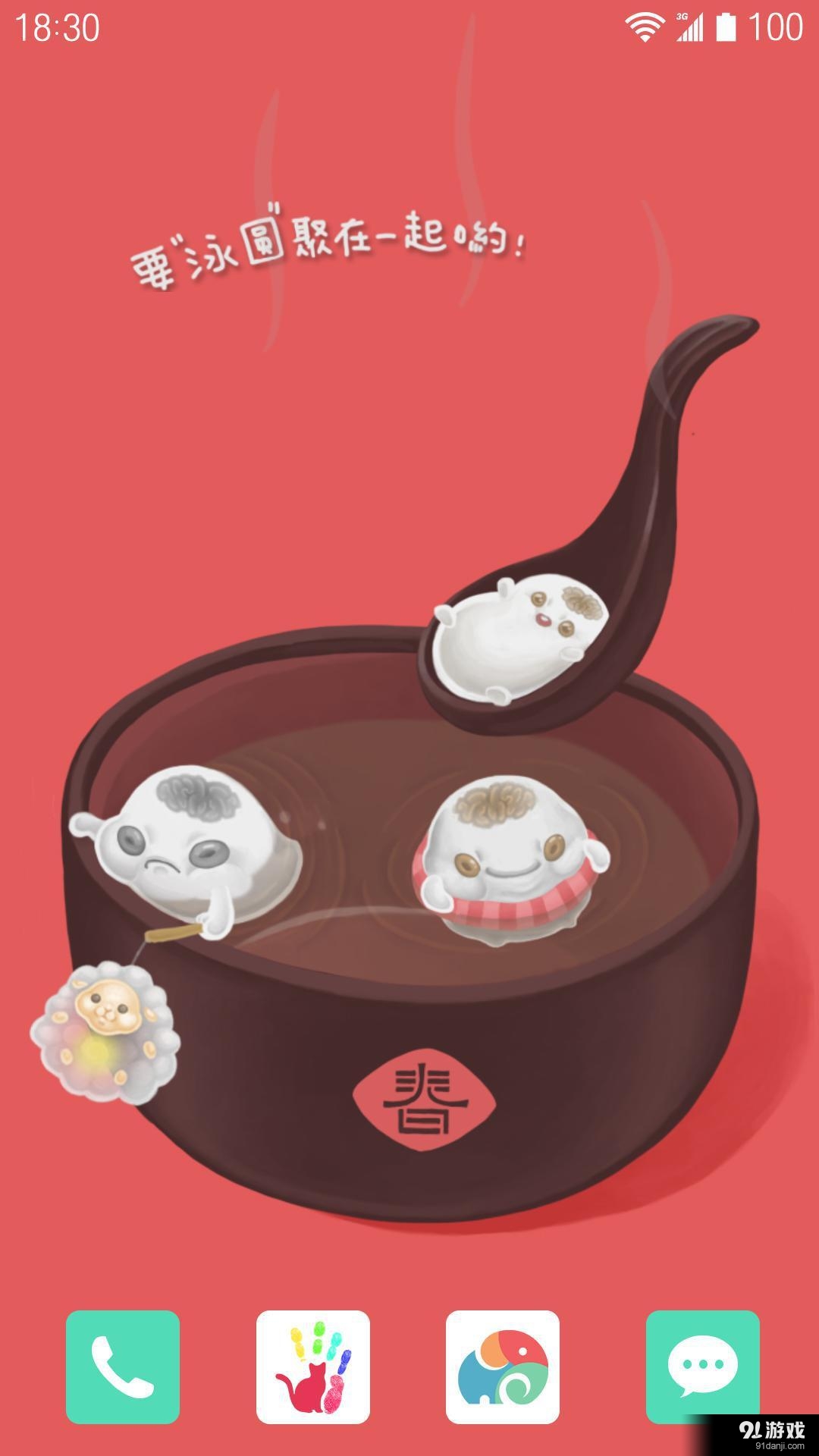 泳圆：梦象动态壁纸v1.6.7截图1