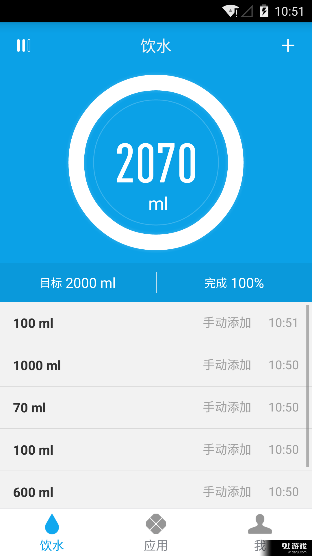 Moikit客户端v4.3.4截图1