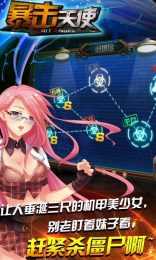 暴击天使金币版v1.1.6截图4