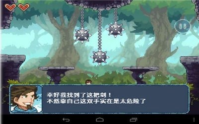 咒剑v1.3.9截图4