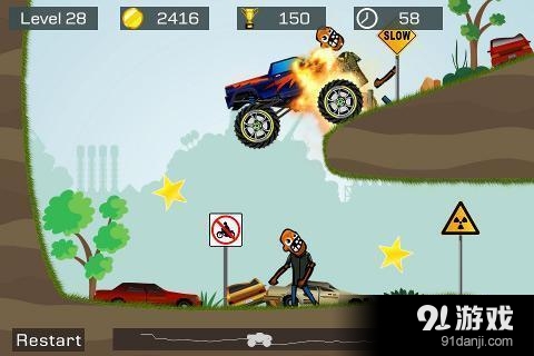 怪物卡车2v2.74截图4