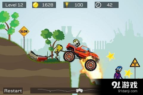 怪物卡车2v2.74截图3