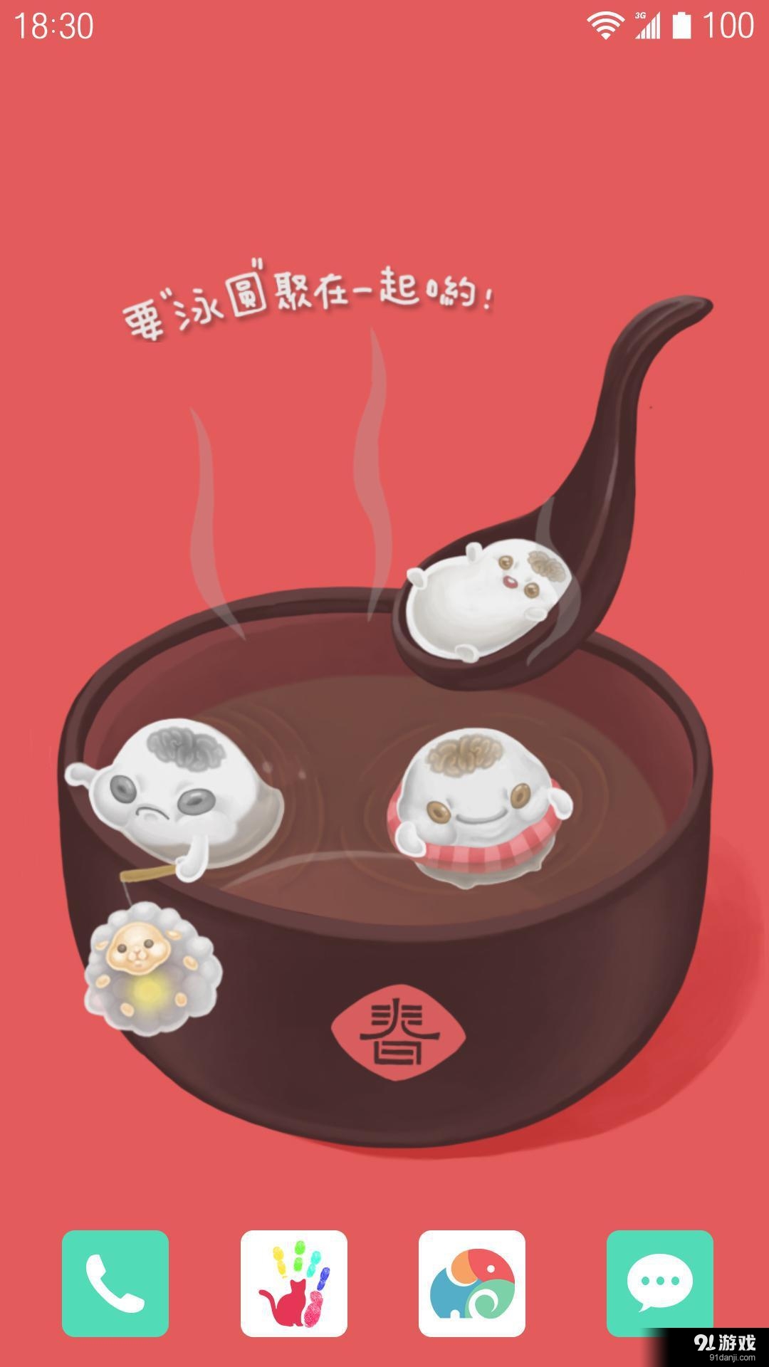 泳圆：梦象动态壁纸v1.6.7截图4