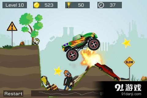 怪物卡车2v2.74截图1