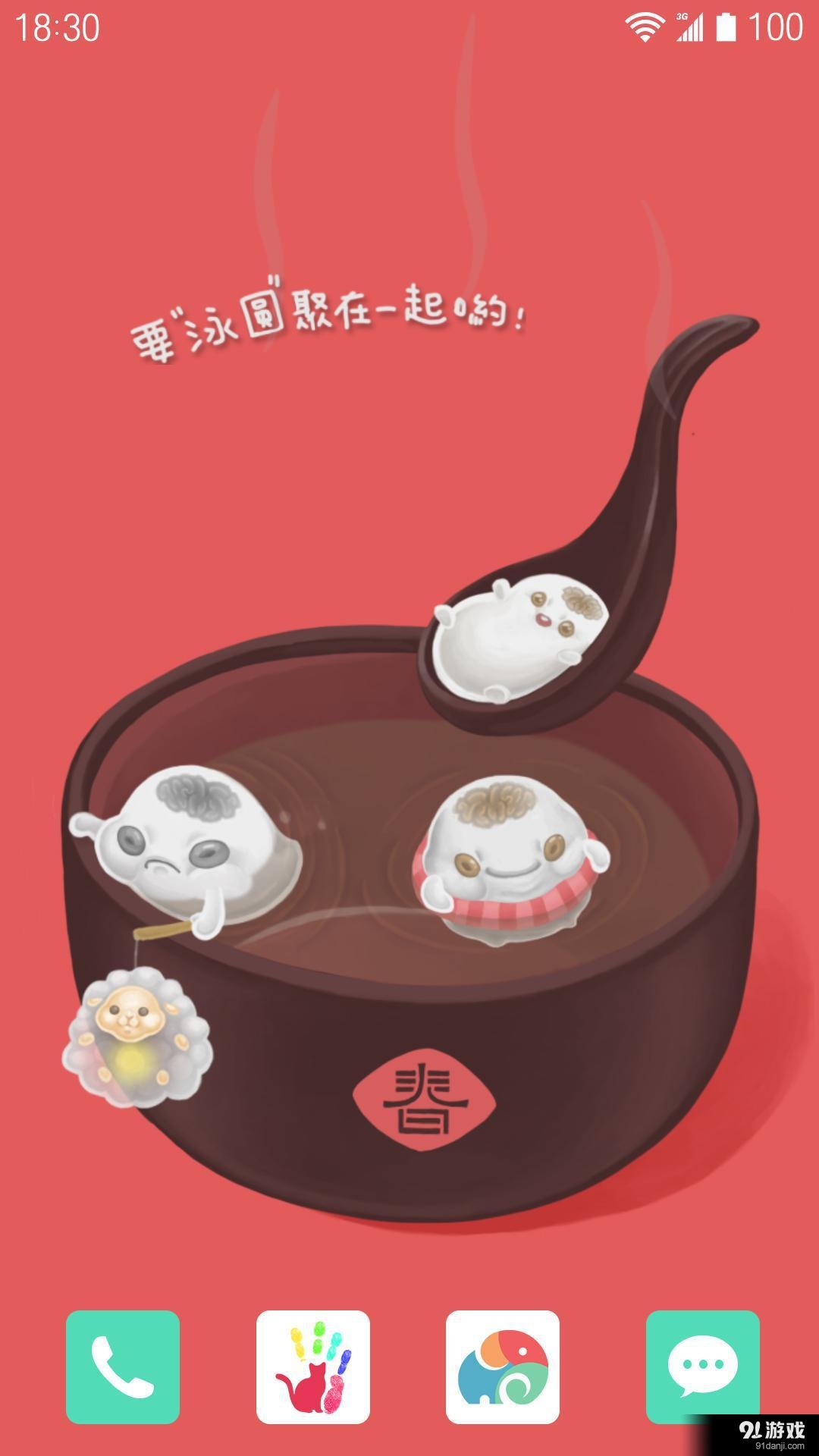 泳圆：梦象动态壁纸v1.6.7截图3