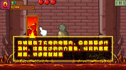 地狱牢笼v1.6截图3