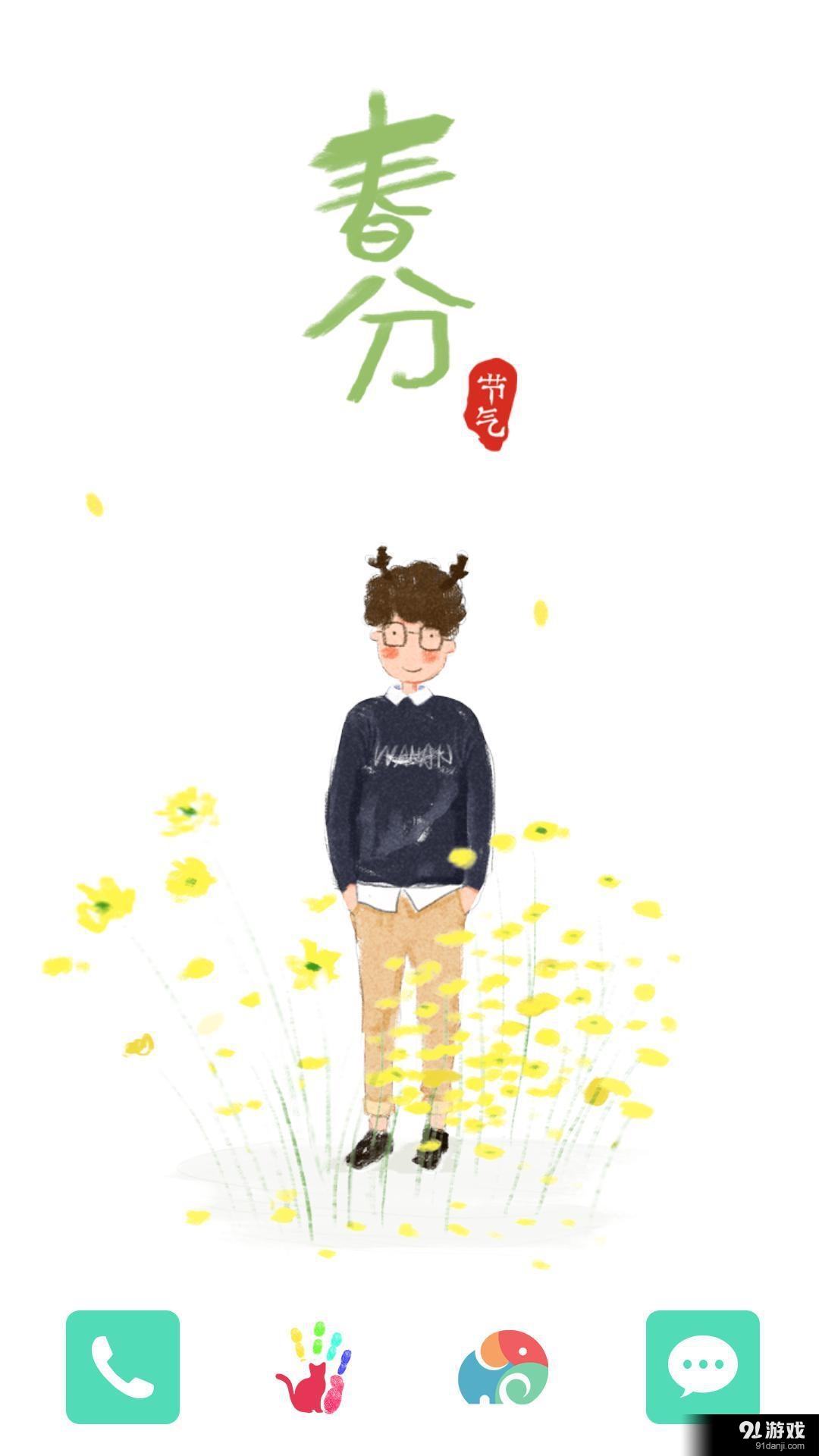 春分：梦象动态壁纸v1.6.7截图3