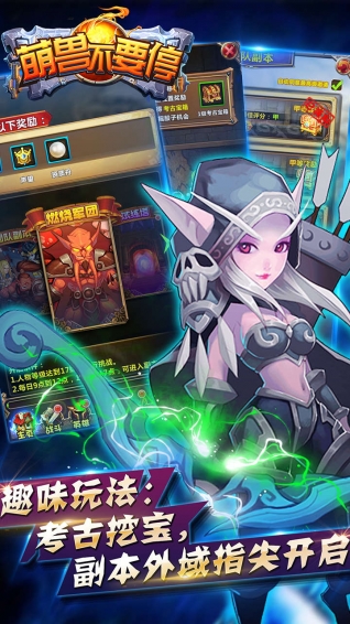 萌兽不要停v1.5.3截图1