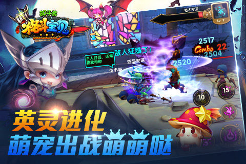 格斗宝贝v1.3.11截图1