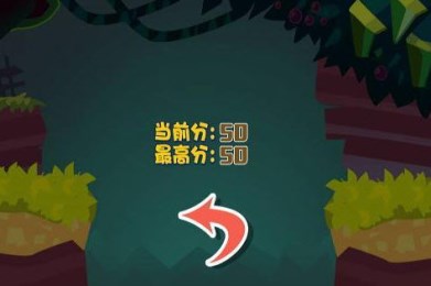 小球跳跳跳v1.9截图1