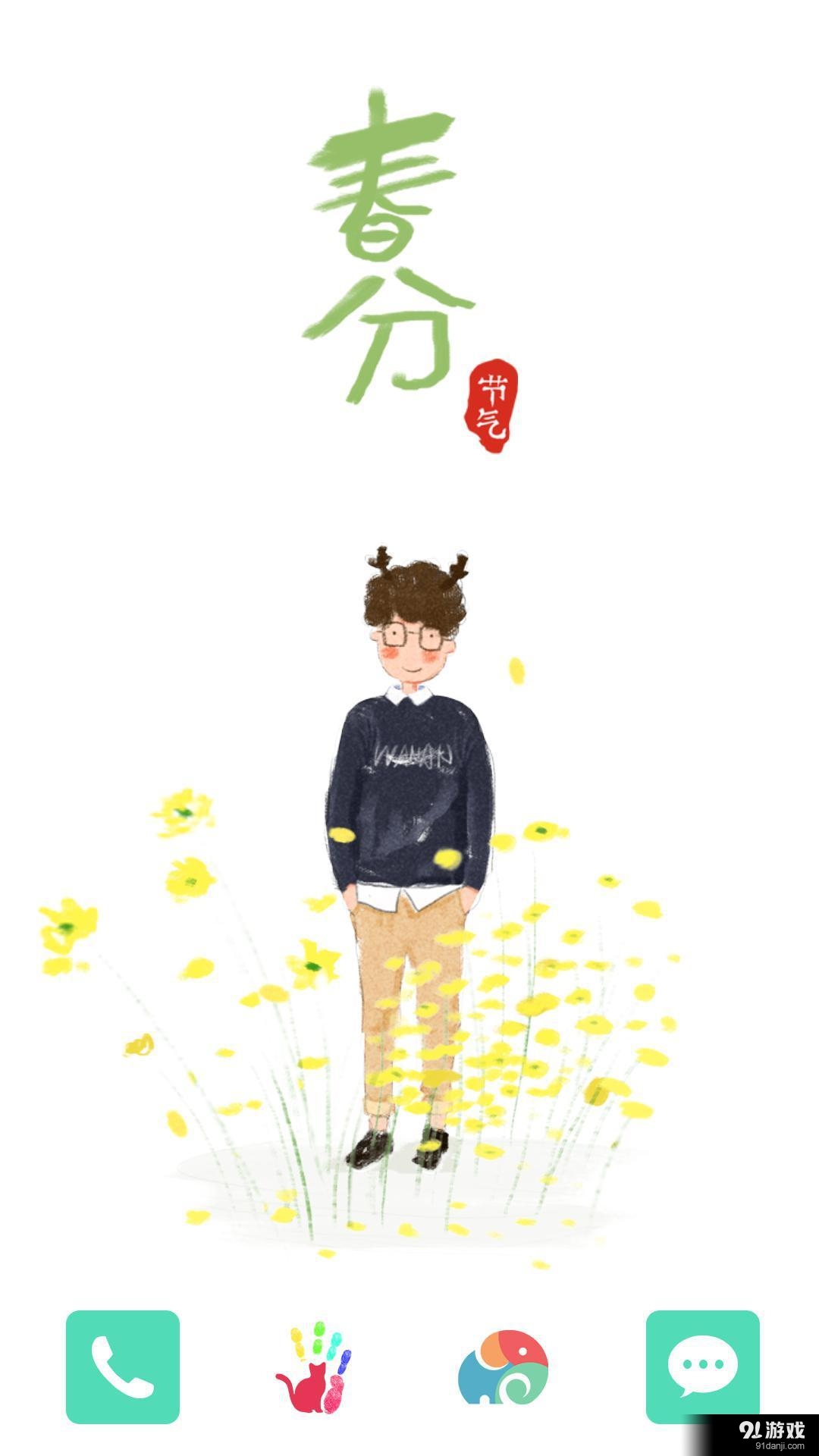 春分：梦象动态壁纸v1.6.7截图2