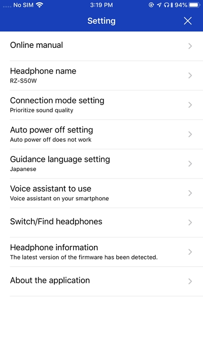 Panasonic Audio Connectv2.7.3截图5
