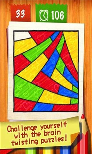 涂鸦填色v1.28截图3