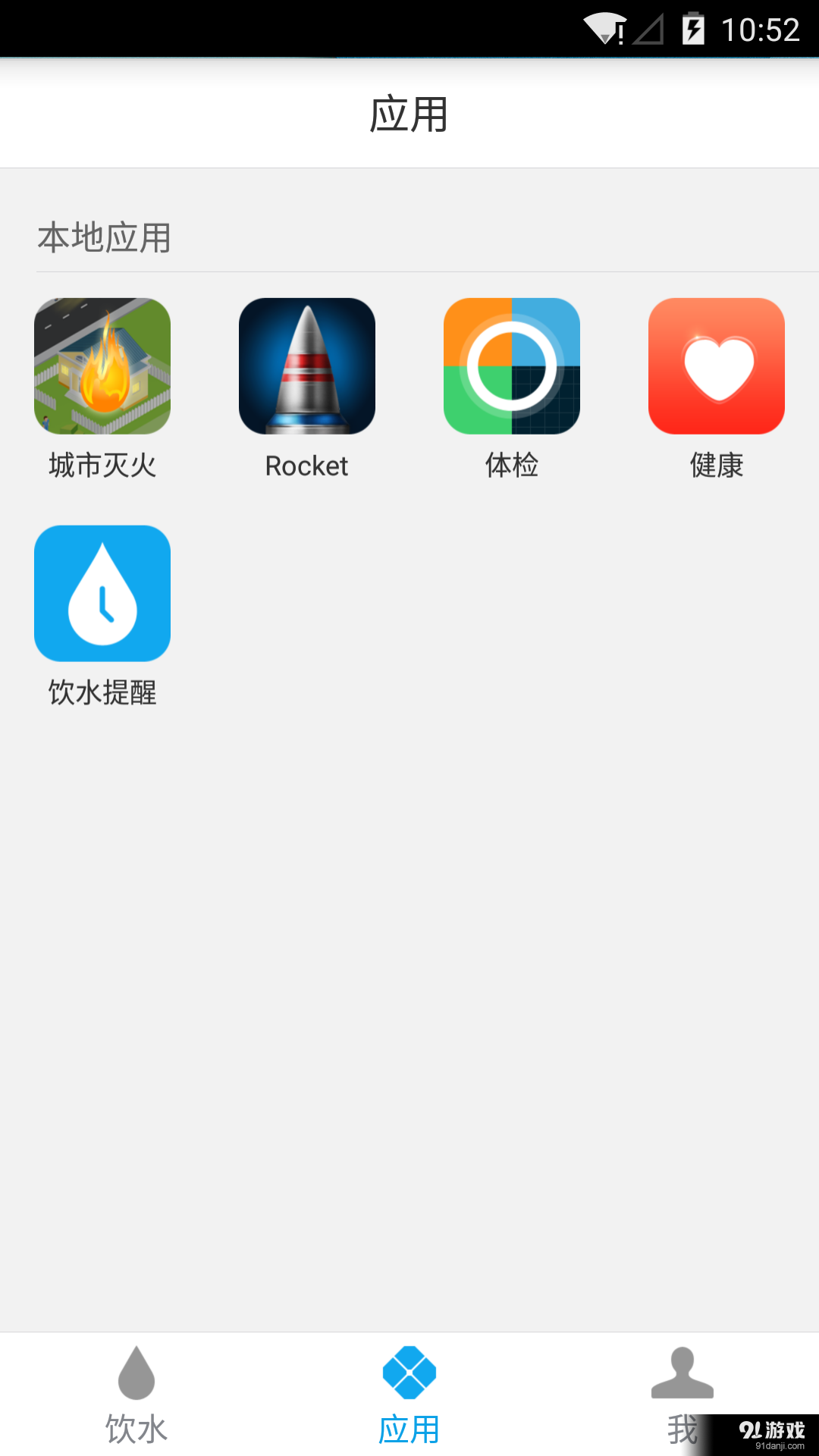 Moikit客户端v4.3.4截图2