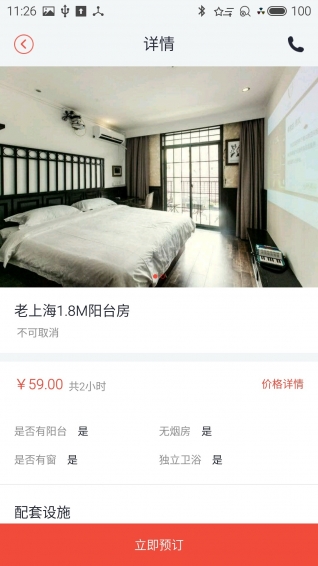 尖微空间v1.5.4截图3