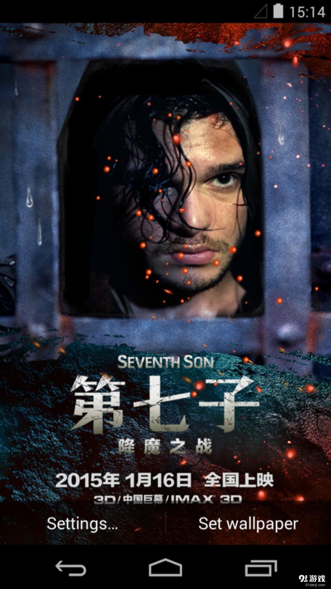 威廉布拉德利：梦象动态壁纸v1.6.8截图2