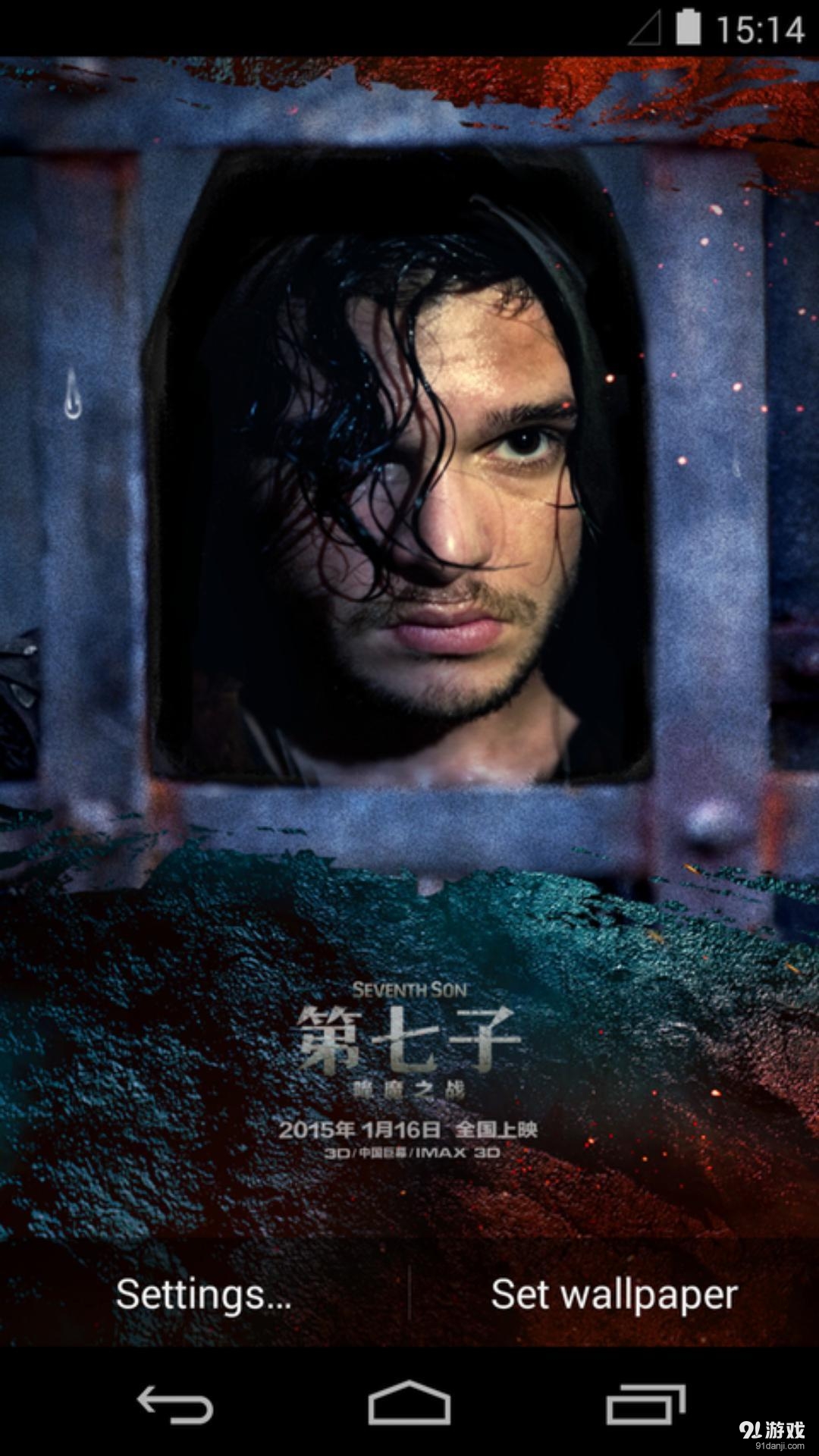 威廉布拉德利：梦象动态壁纸v1.6.8截图1