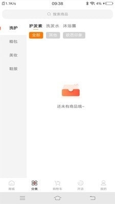 云跃惠选v1.2.26截图2