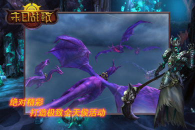 末日战歌修改版v1.9截图2