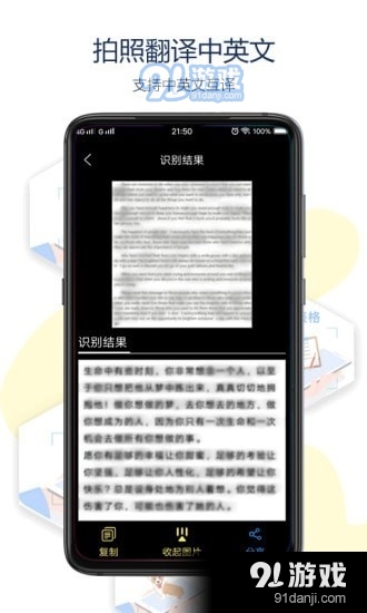 全能拍拍v1.3.04截图4