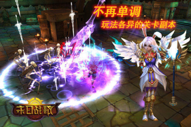 末日战歌修改版v1.9截图1