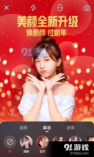 选号夺金v11.11.21.34514截图2