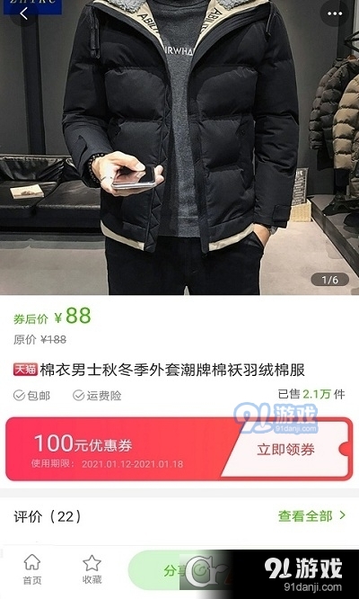 购赏猫v3.9.11截图1