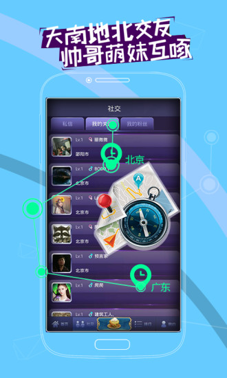 我是预言家v1.5.7截图2