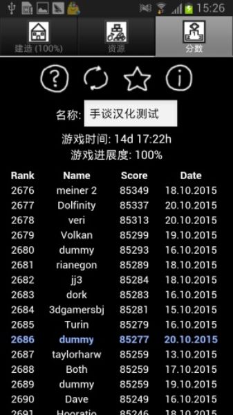 探索时间汉化版v1.13截图5