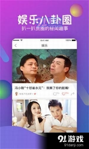 乐猪猪短视频v3.24.13截图1