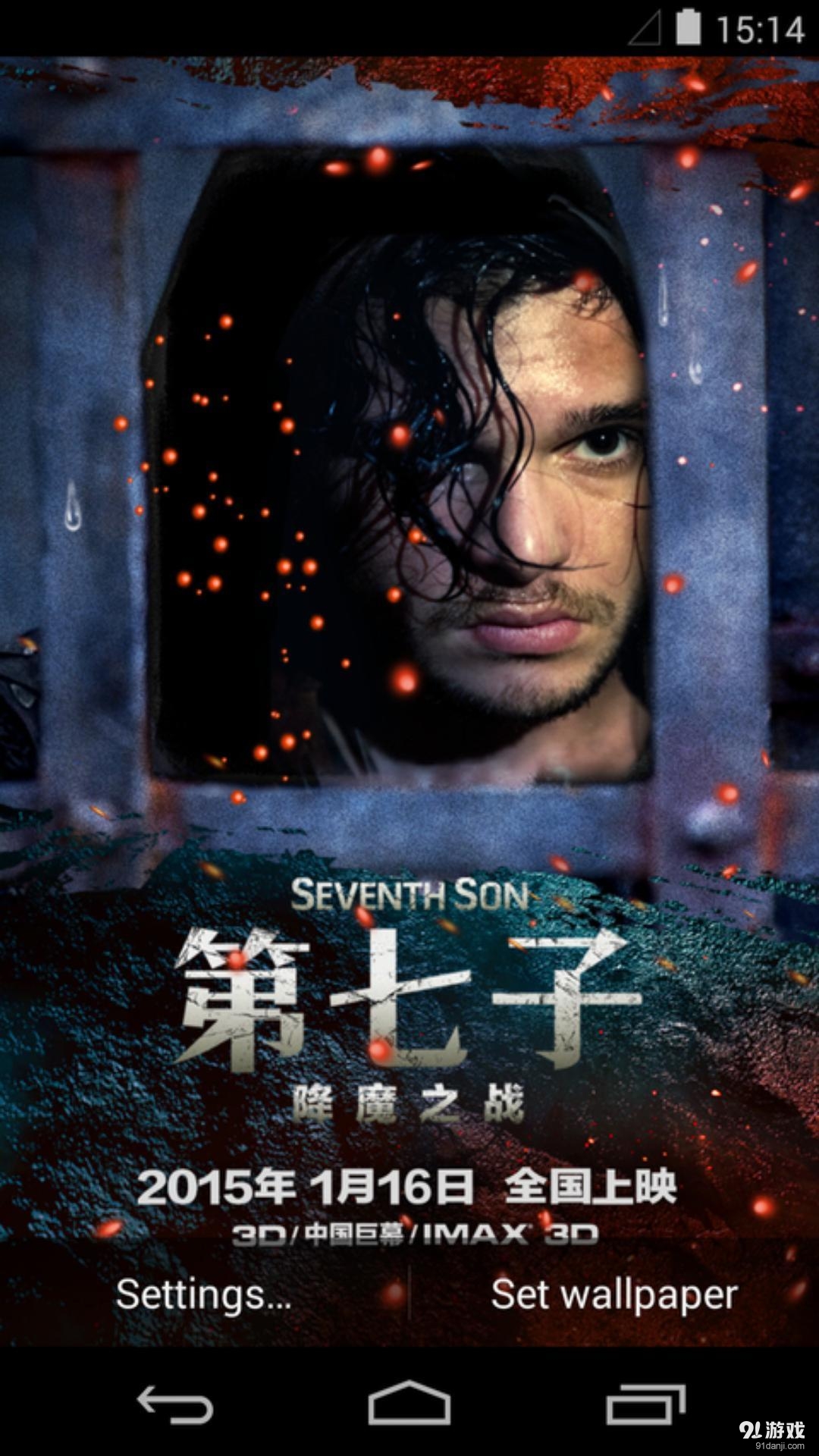 威廉布拉德利：梦象动态壁纸v1.6.8截图3