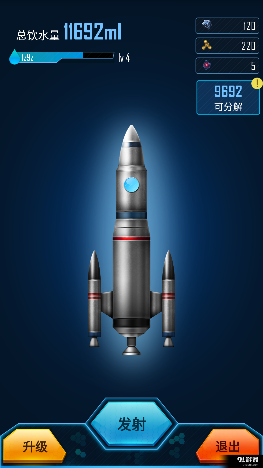 Moikit客户端v4.3.4截图4