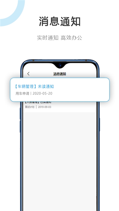 建管云平台v1.3.4截图1